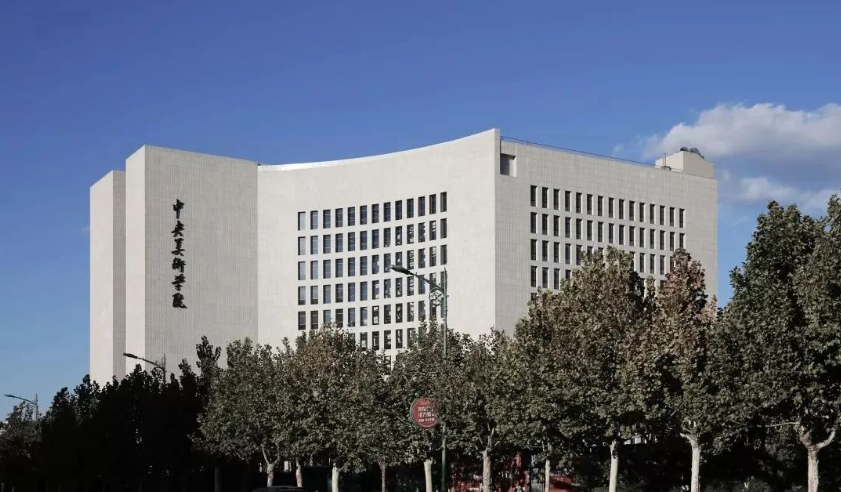 中央美术学院附属中等美术学校2025年招生简章