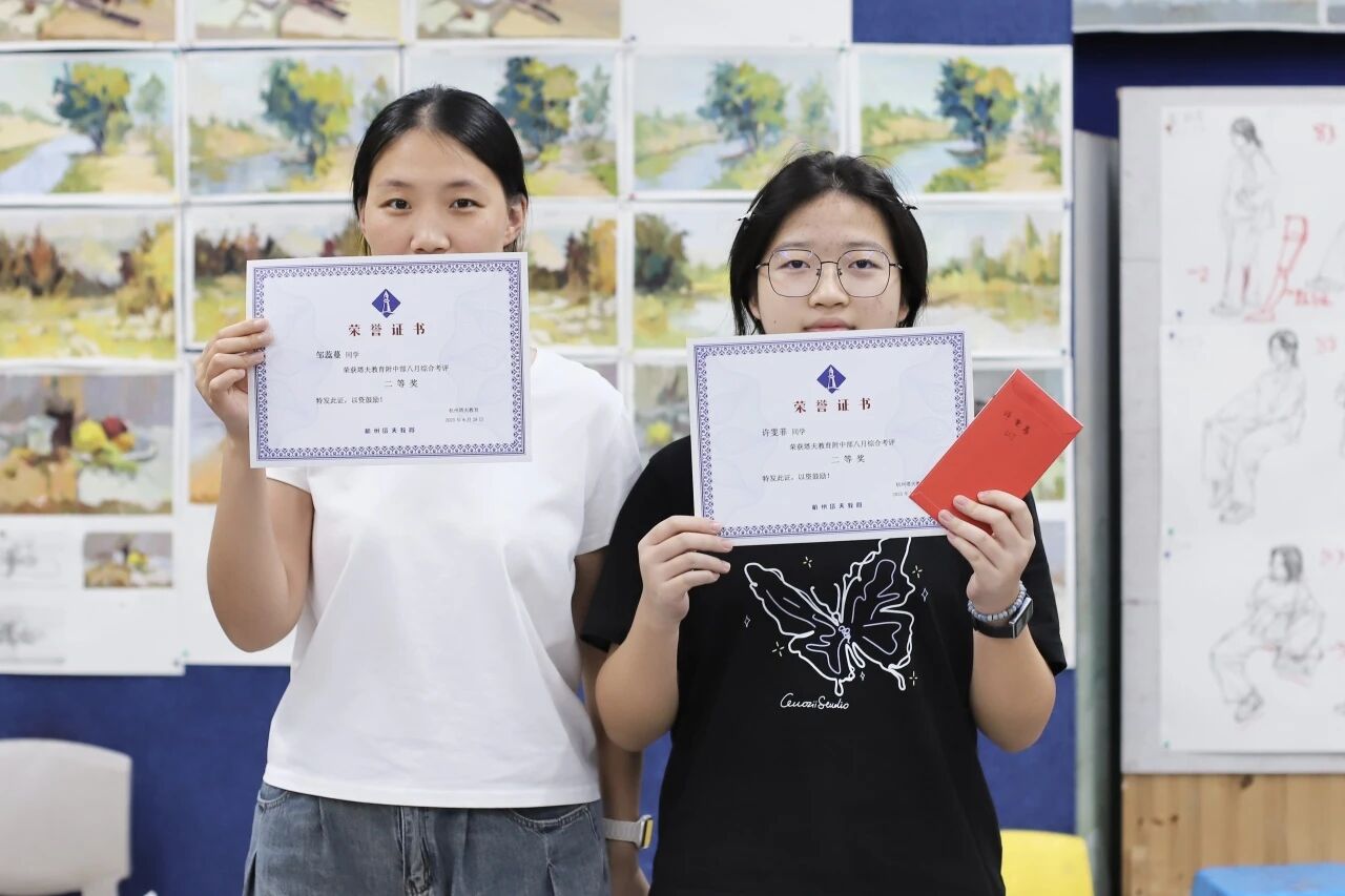 我们结业啦｜向暑期交卷，用实力证明！